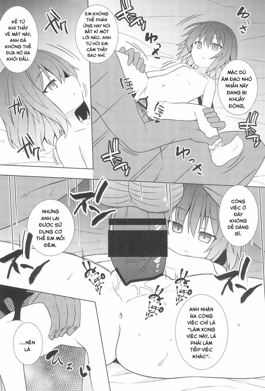 đọc truyện Hypnotised Remilia (touhou Project) Oneshot ảnh 14 tại Giả Dược