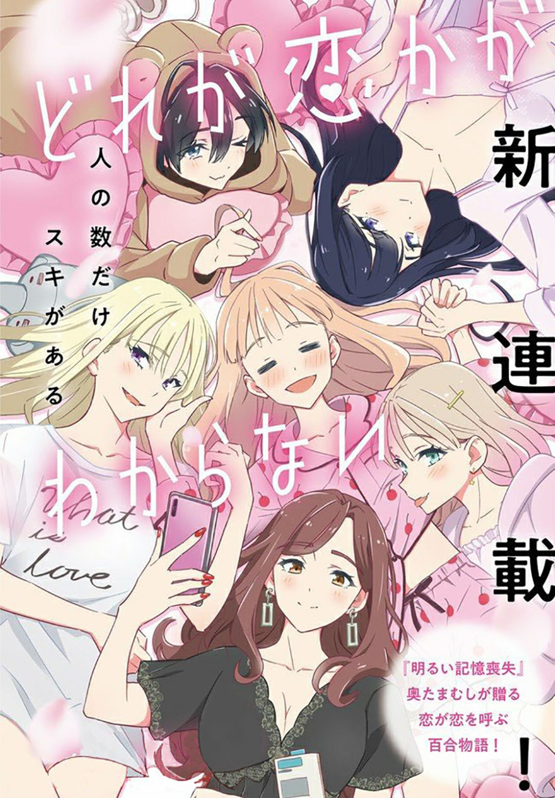 đọc truyện I Don