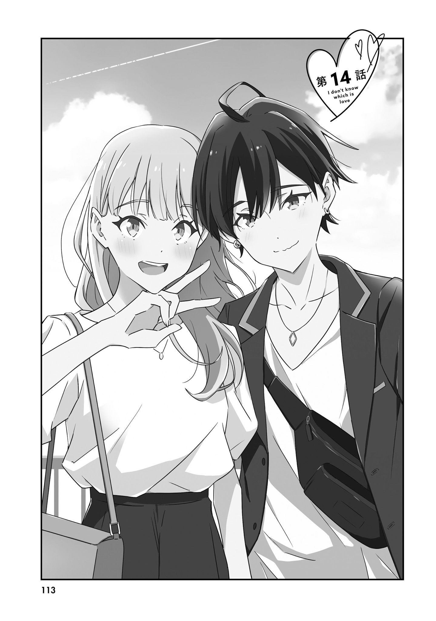 đọc truyện I Don