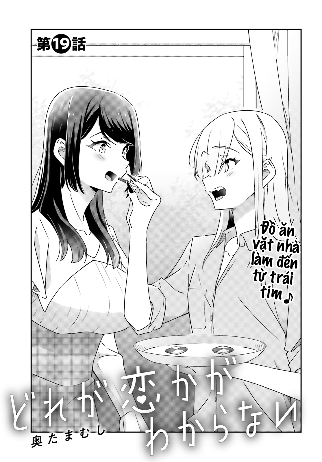 đọc truyện I Don