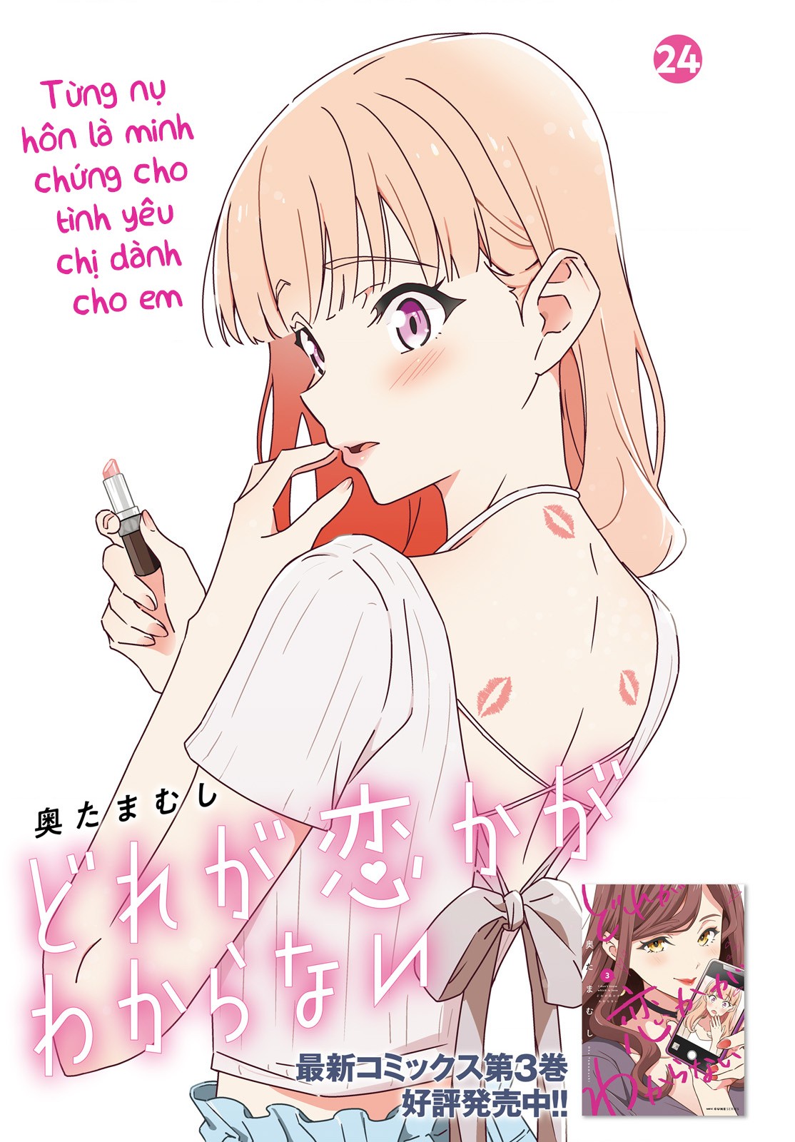 đọc truyện I Don