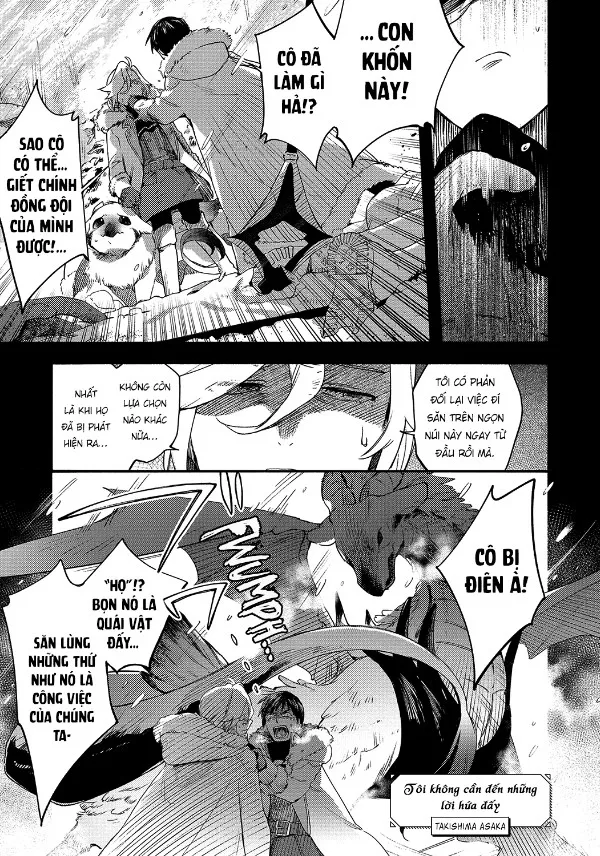 I Don't Need Promise