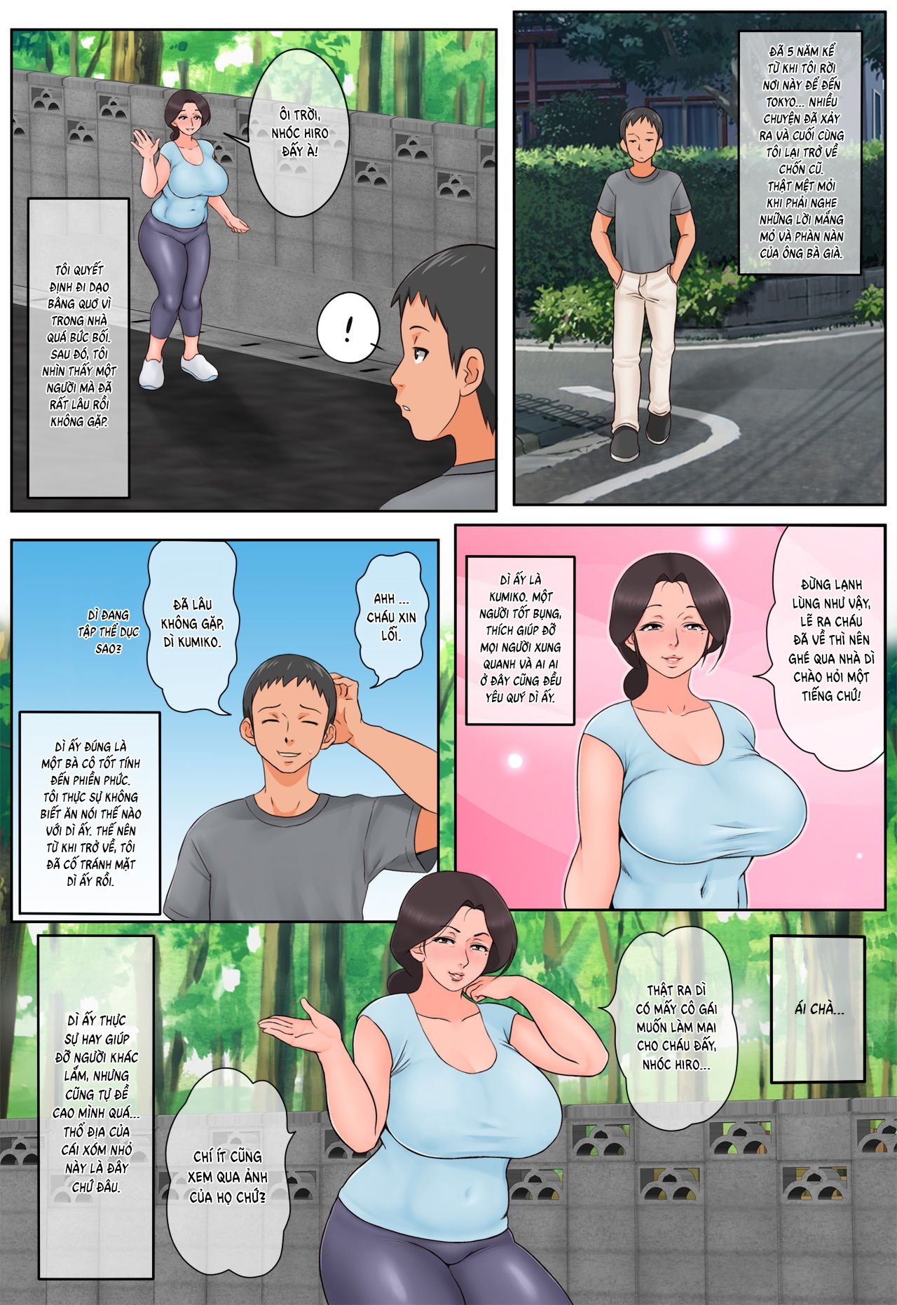 đọc truyện I Got The Neighbor Lady Who Has Been Nice To Me Ever Since I Was Little To Fall For Me And Let Me Fuck Her Chương 1 ảnh 4 tại Truyện Dạ Ký