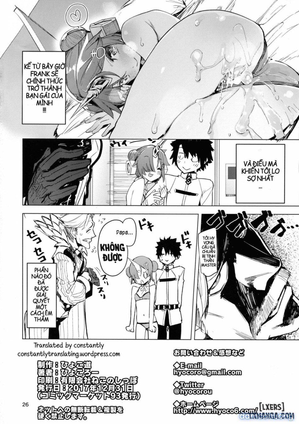 đọc truyện I Love Franken Chương 1 ảnh 26 tại Thiên Thai Truyện