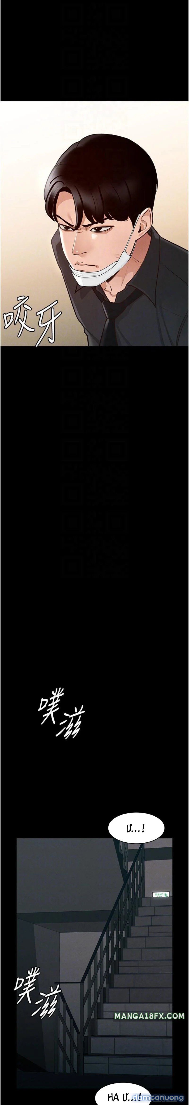 đọc truyện I Love You So, Master! Chương 5 ảnh 17 tại Thiên Thai Truyện