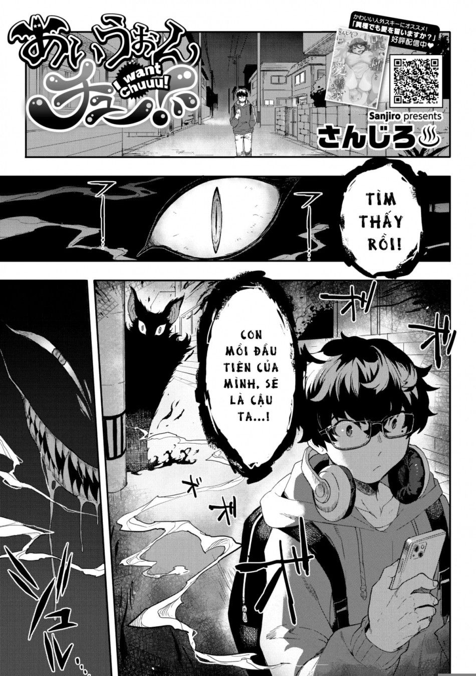 I Want Chuuu! Oneshot page 2 - Giả Dược