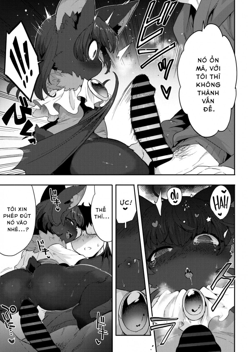 I Want Chuuu! Oneshot page 16 - Giả Dược