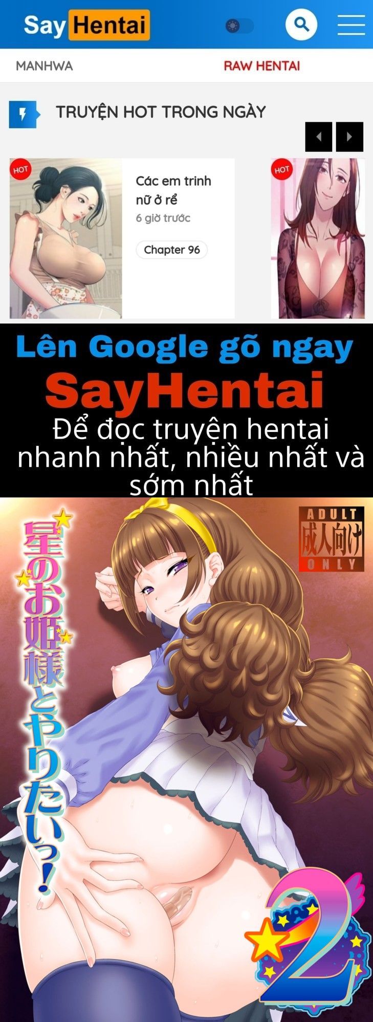 đọc truyện I Want To Fuck The Star Princess! 2 Oneshot ảnh 1 tại Giả Dược