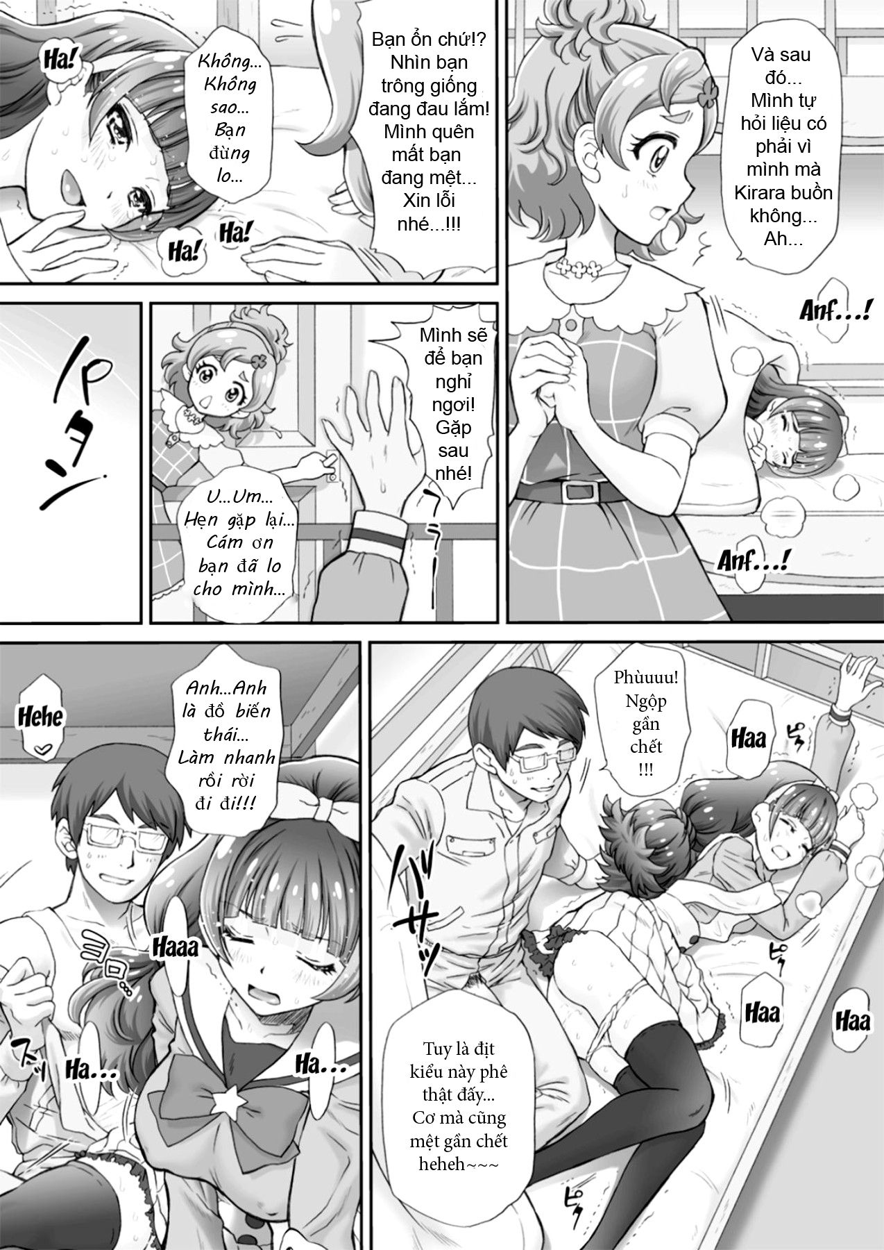 đọc truyện I Want To Fuck The Star Princess! 2 Oneshot ảnh 13 tại Giả Dược