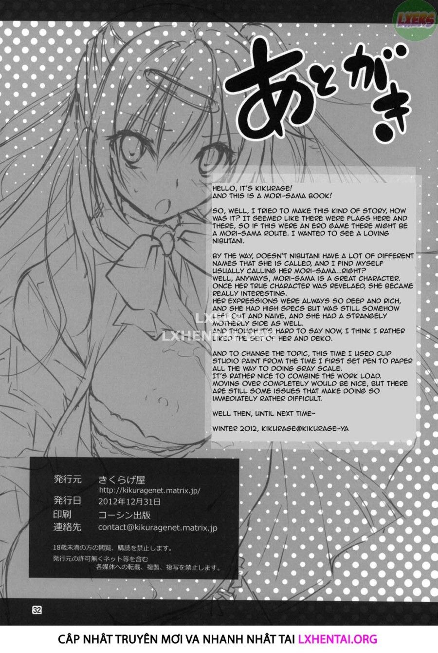 đọc truyện I Want To Have Lewd Sex With Nibutani-san!! Oneshot ảnh 38 tại Thiên Thai Truyện