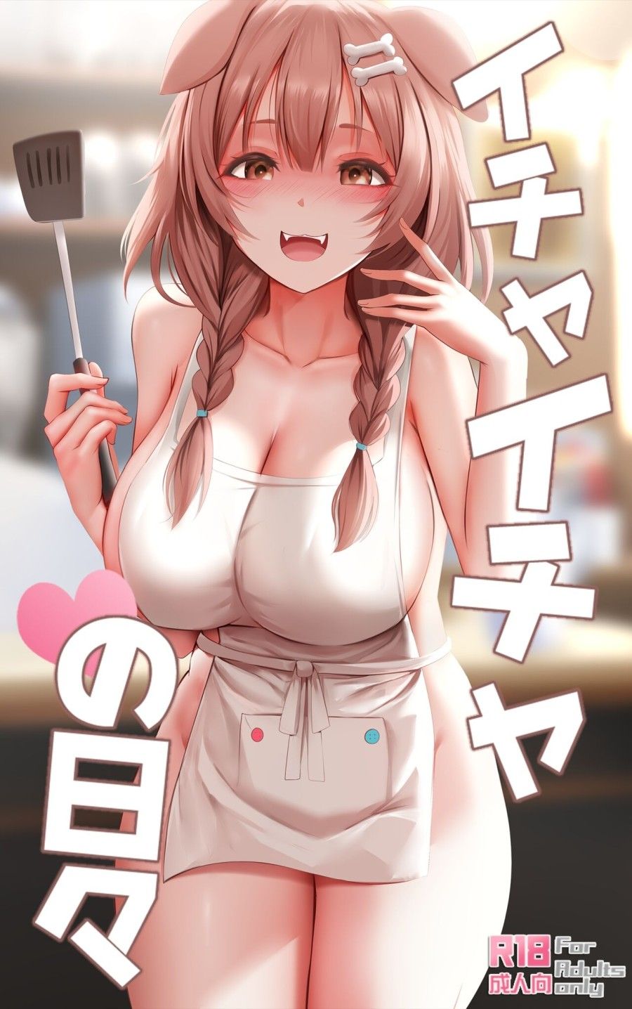 Icha Icha No Hib Oneshot page 2 - Giả Dược