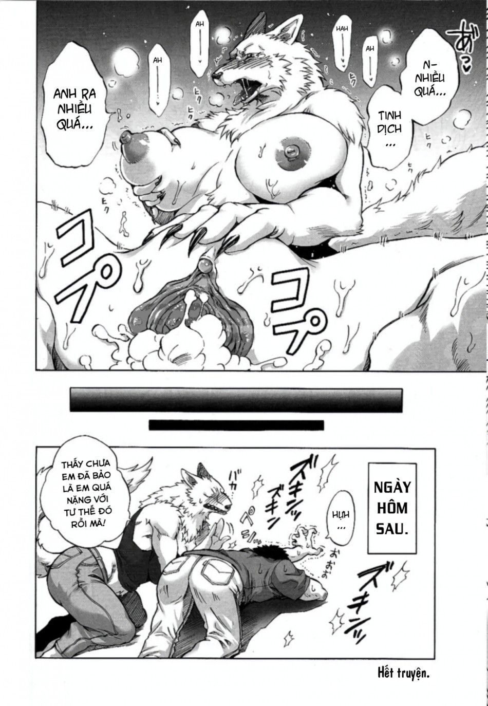 Ichiban No Aishikata Oneshot page 7 - Giả Dược