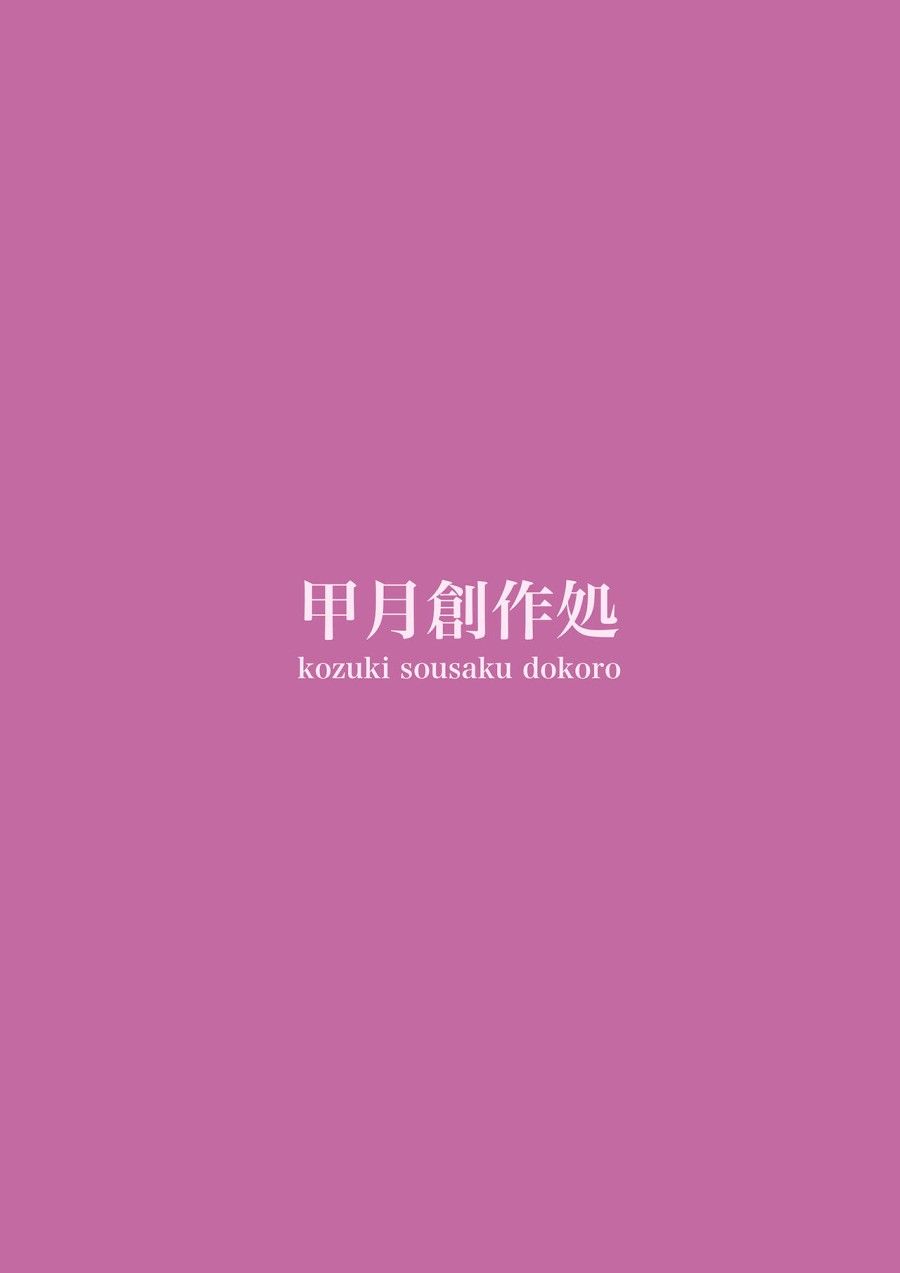 Ichinen-go No Itazura Oneshot page 28 - Giả Dược
