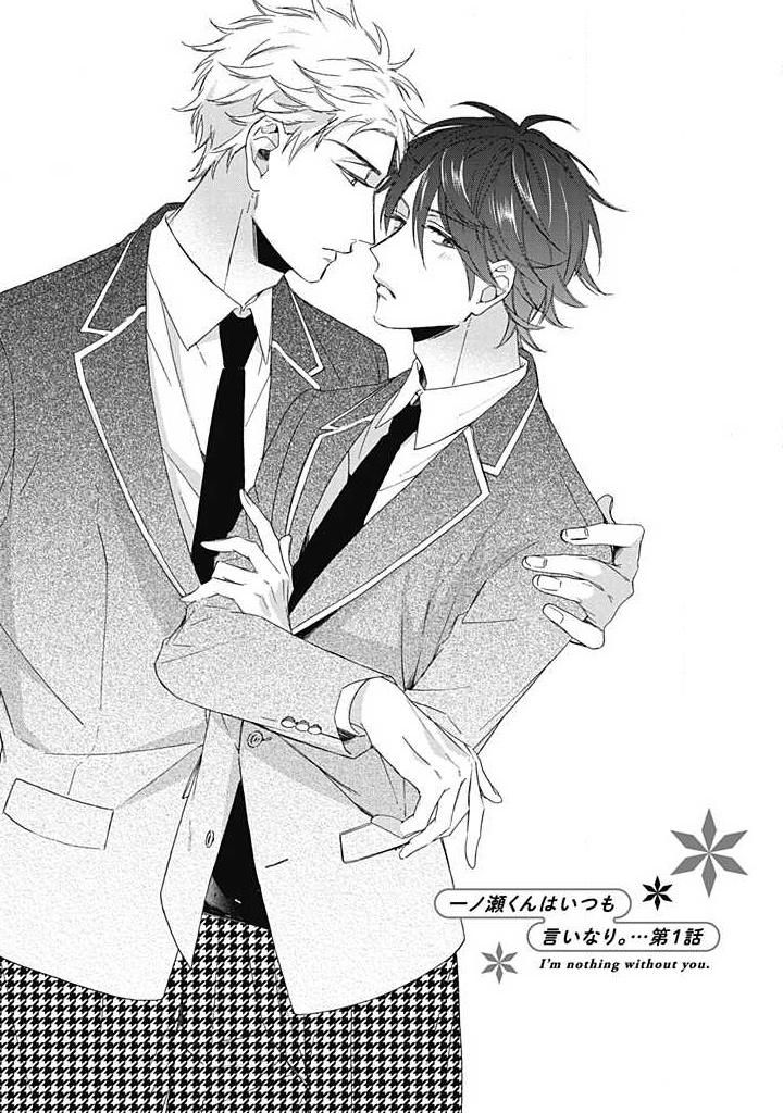 đọc truyện Ichinose Kun Lúc Nào Cũng Vâng Lời Chương 1 ảnh 4 tại Truyện Dạ Ký