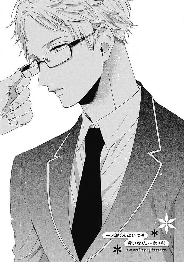 đọc truyện Ichinose Kun Lúc Nào Cũng Vâng Lời Chương 3 ảnh 29 tại Truyện Dạ Ký