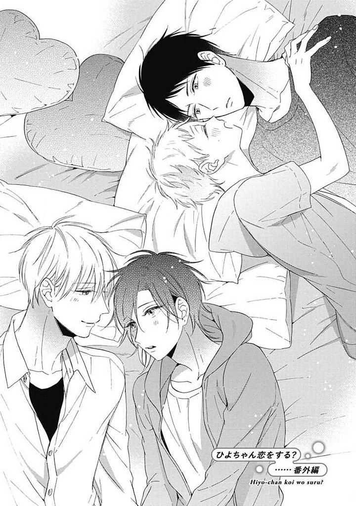 đọc truyện Ichinose Kun Lúc Nào Cũng Vâng Lời Chương 5 ảnh 3 tại Thiên Thai Truyện