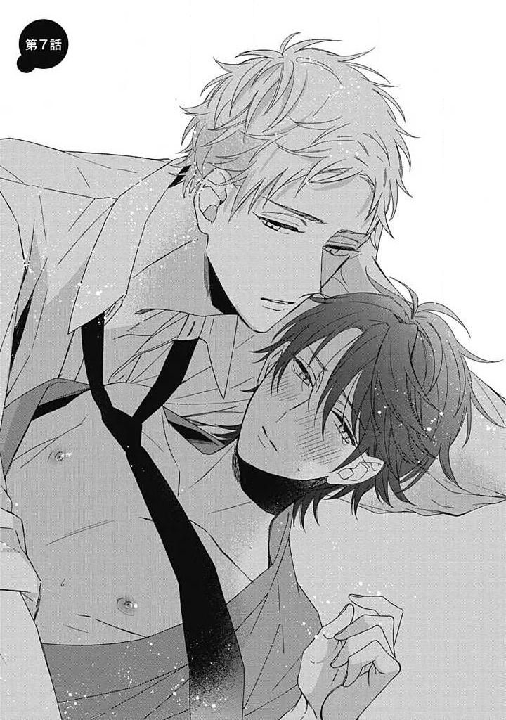 đọc truyện Ichinose Kun Lúc Nào Cũng Vâng Lời Chương 7 ảnh 2 tại Thiên Thai Truyện