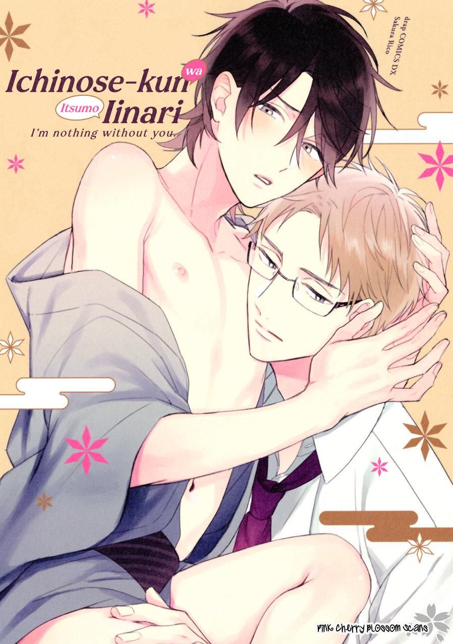 đọc truyện Ichinose-kun Wa Itsumo Iinari Chương 1 ảnh 2 tại Thiên Thai Truyện