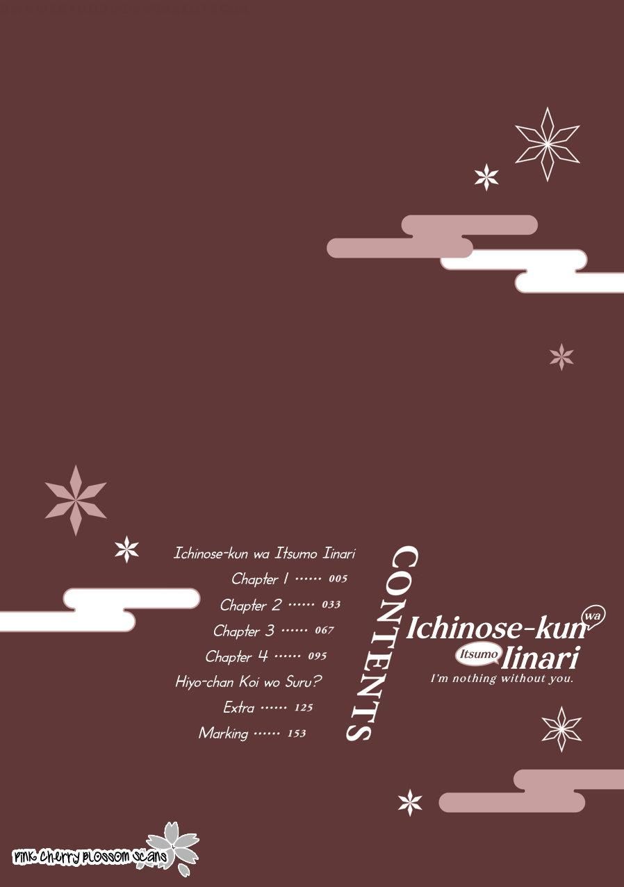 đọc truyện Ichinose-kun Wa Itsumo Iinari Chương 1 ảnh 3 tại Thiên Thai Truyện