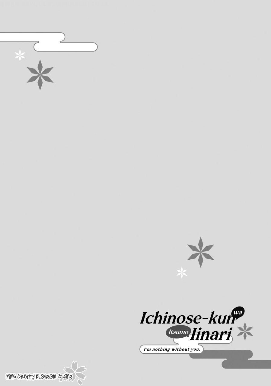 đọc truyện Ichinose-kun Wa Itsumo Iinari Chương 2 ảnh 4 tại Thiên Thai Truyện