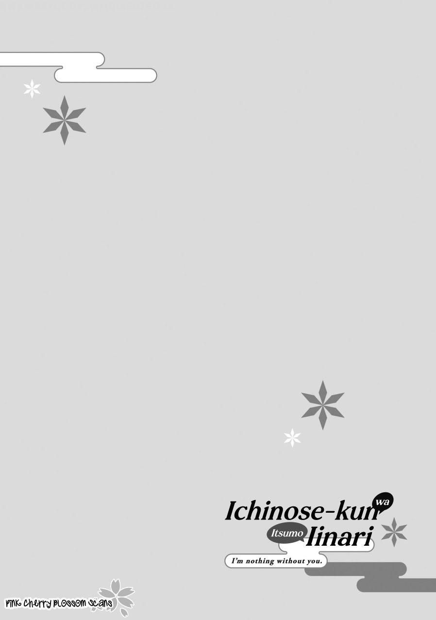 đọc truyện Ichinose-kun Wa Itsumo Iinari Chương 5 ảnh 3 tại Thiên Thai Truyện