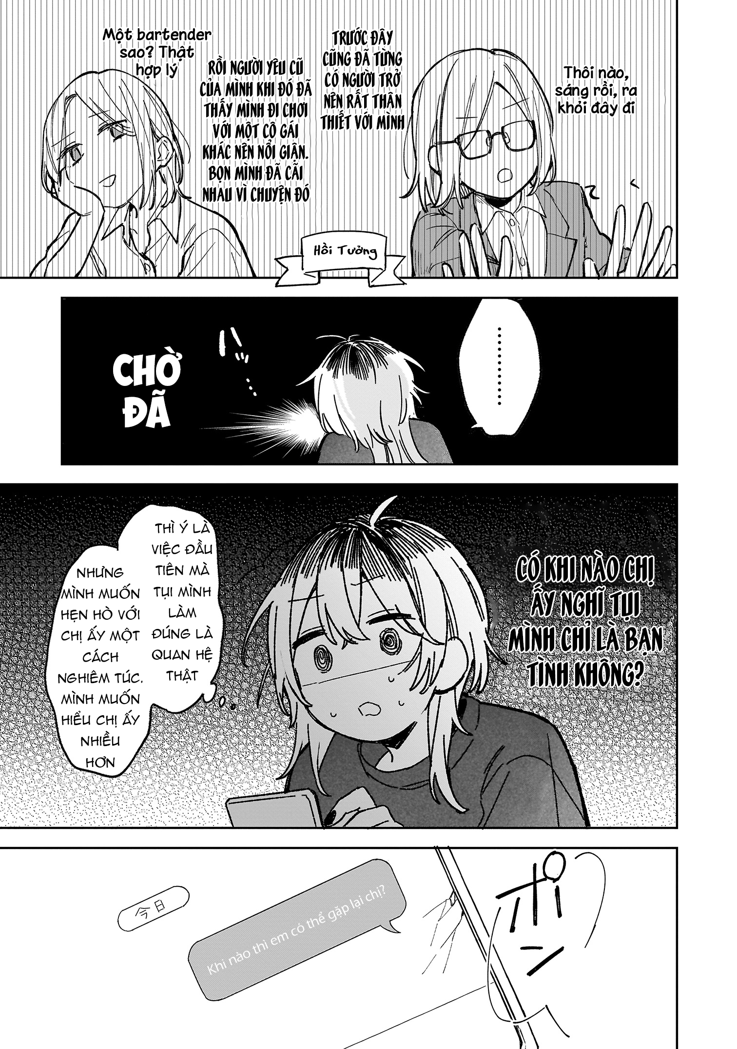 đọc truyện Ichiya De Ochiru Koi Nante Chương 1 ảnh 16 tại Thiên Thai Truyện