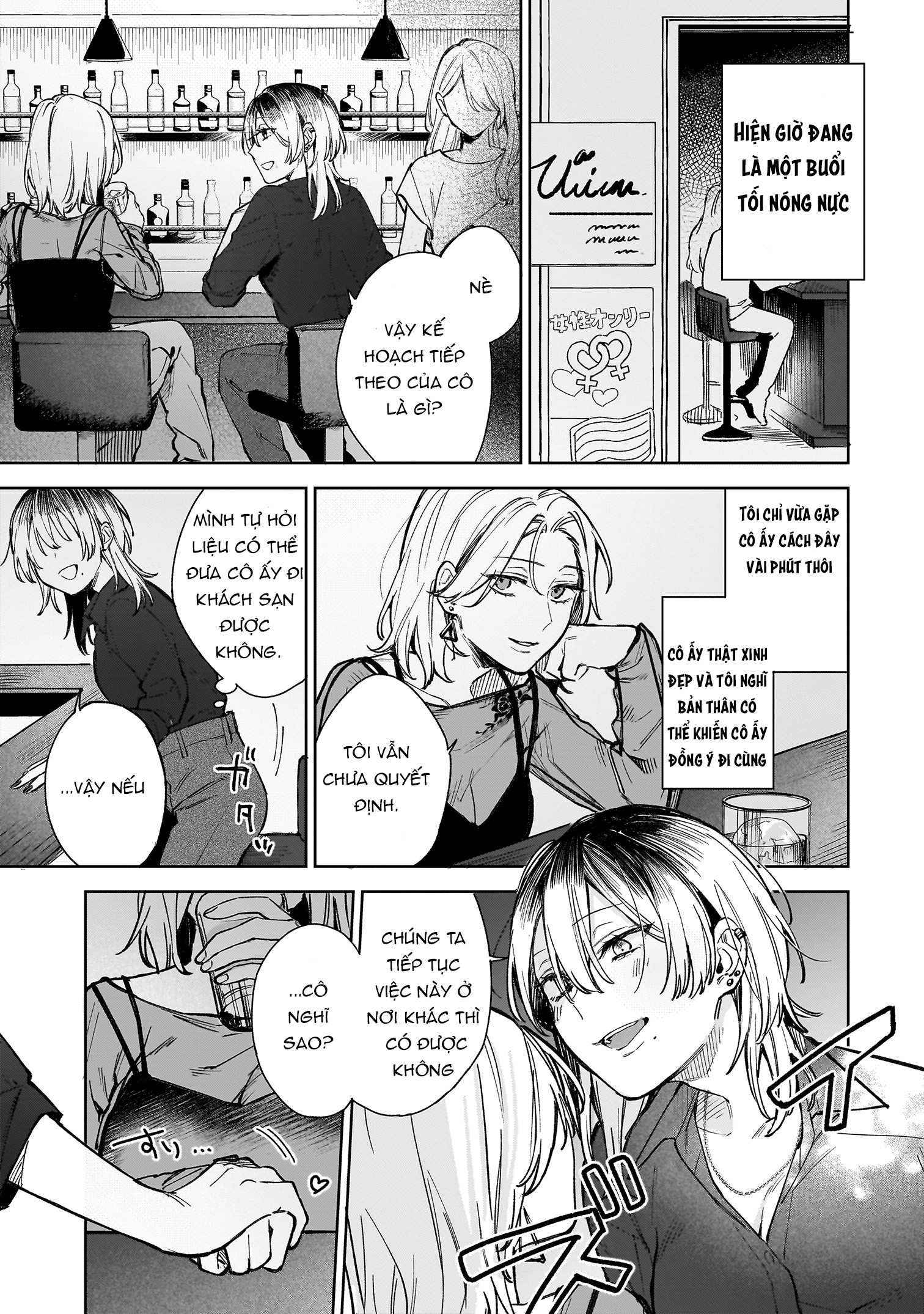 đọc truyện Ichiya De Ochiru Koi Nante Chương 1 ảnh 4 tại Thiên Thai Truyện