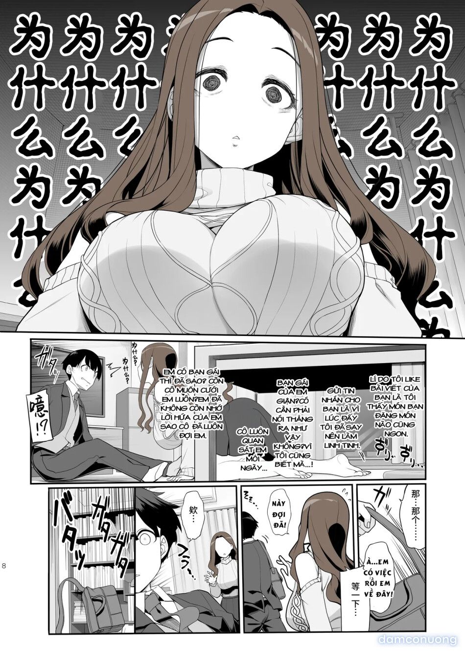 đọc truyện Ichizu Na Oneesan To Saikaishitara Dosukebe Kyuukonsarete Sekkusu Tsukeninaru Hanashi Chương 0 ảnh 9 tại Thiên Thai Truyện