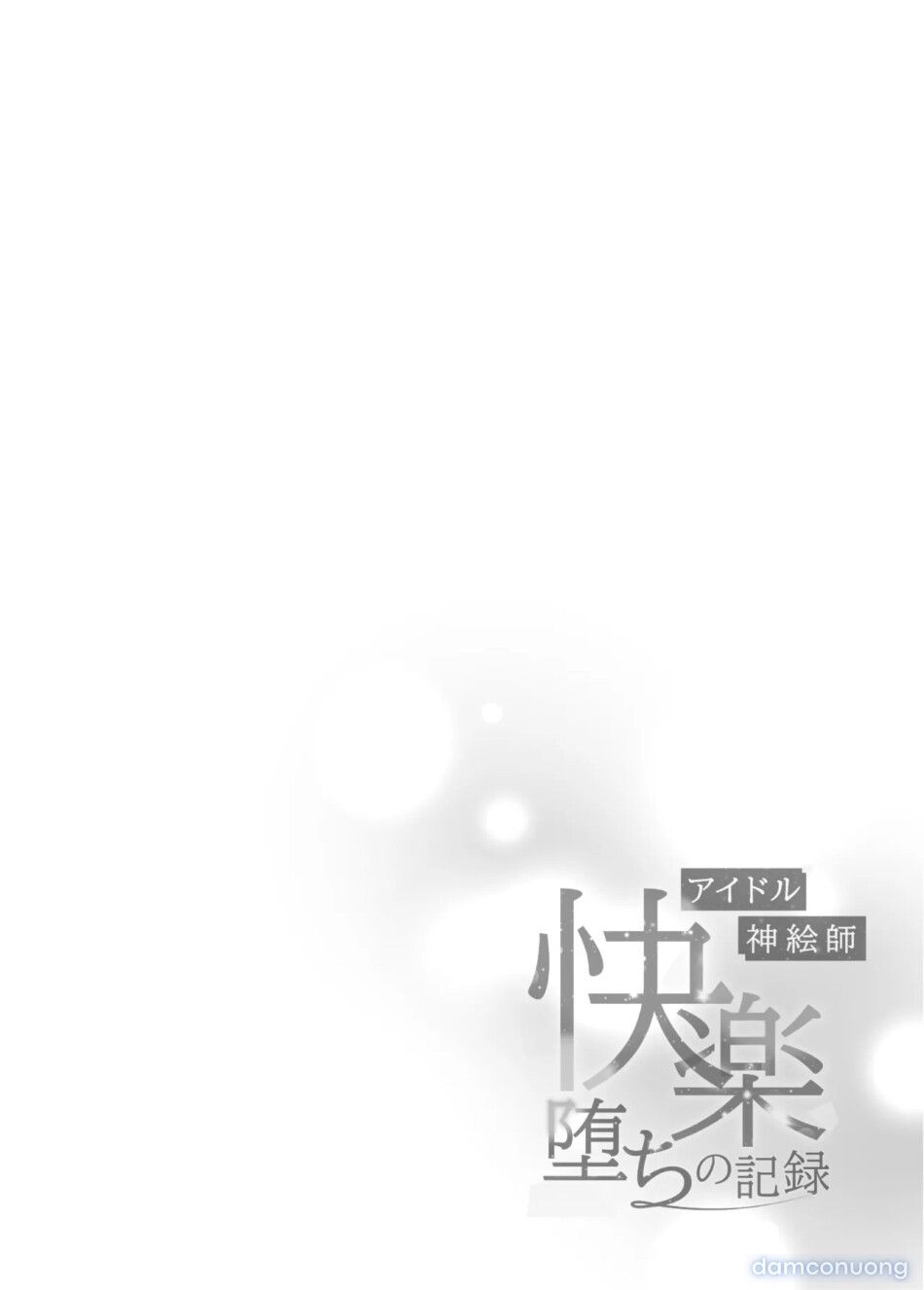 đọc truyện Idol Kamieshi -kairaku Ochi No Kiroku- Chương 1 ảnh 5 tại Thiên Thai Truyện