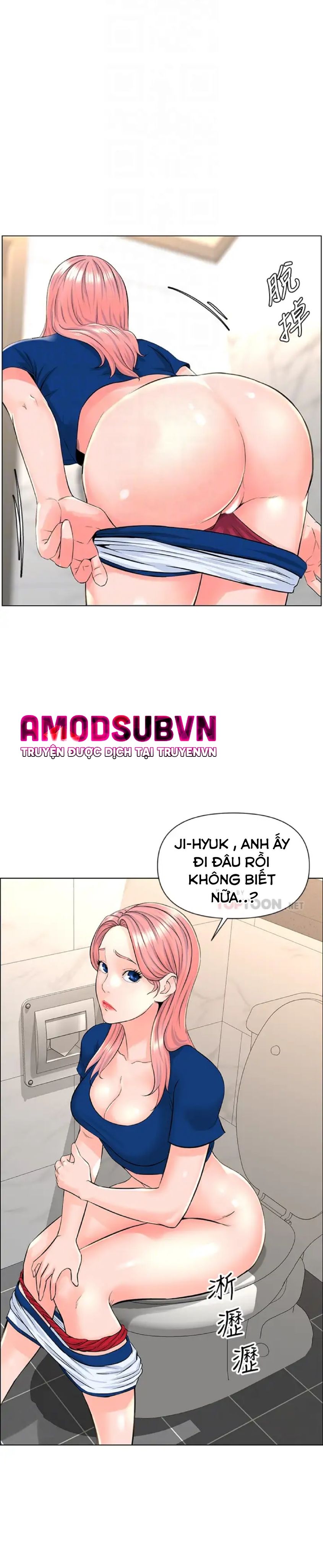 đọc truyện Idol Kế Bên Chương 13 ảnh 10 tại Giả Dược