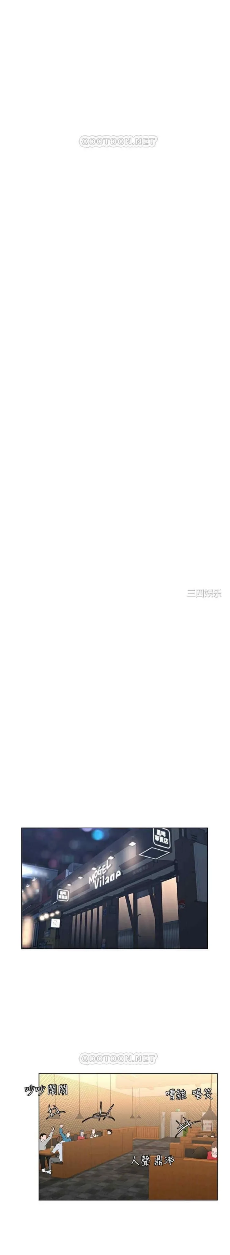 đọc truyện Idol Kế Bên Chương 8 ảnh 28 tại Giả Dược