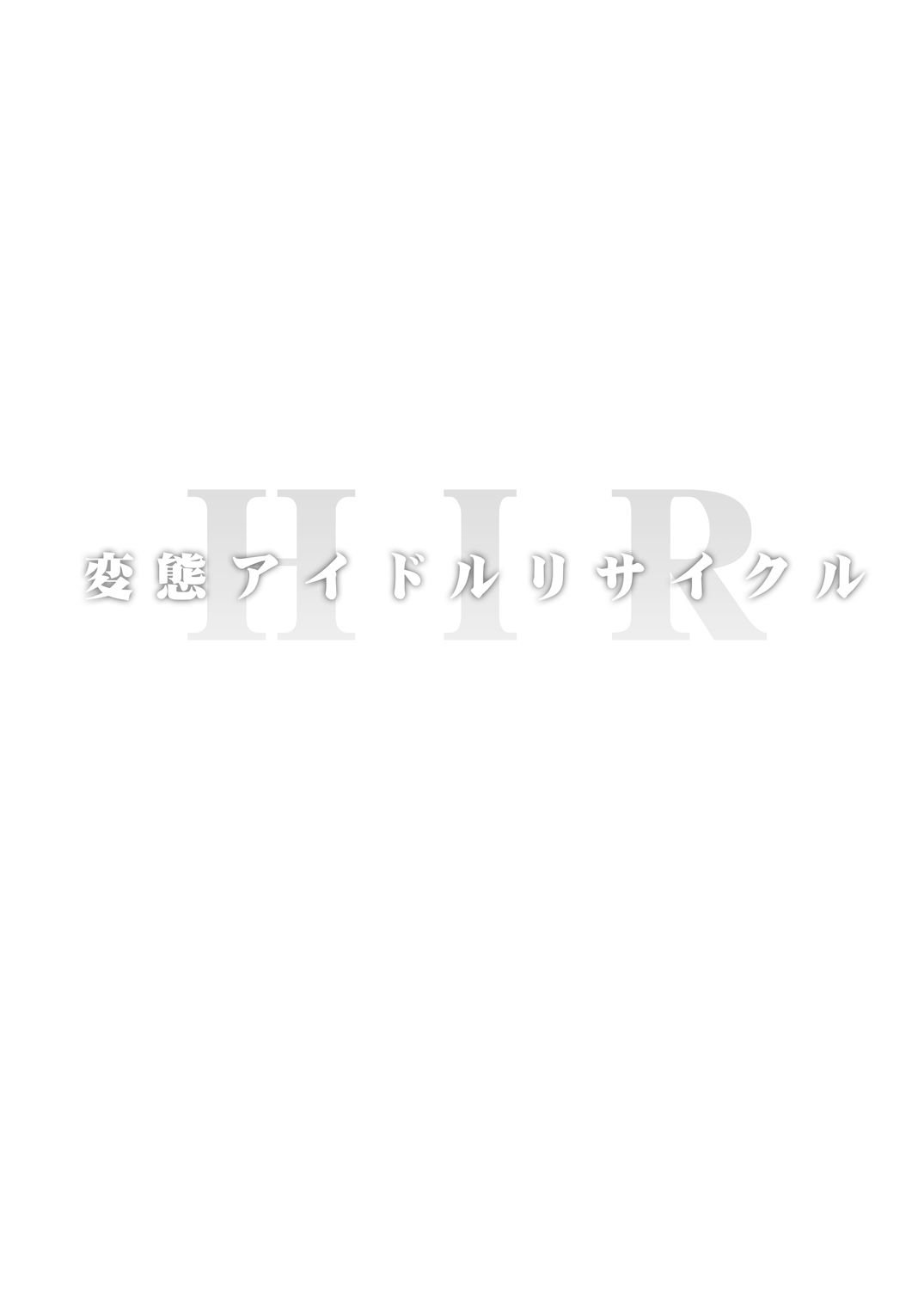 đọc truyện Idol Recycle Oneshot ảnh 27 tại Giả Dược