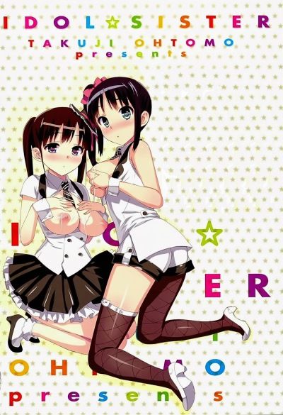 đọc truyện Idol Sister Chương 5 ảnh 4 tại Giả Dược