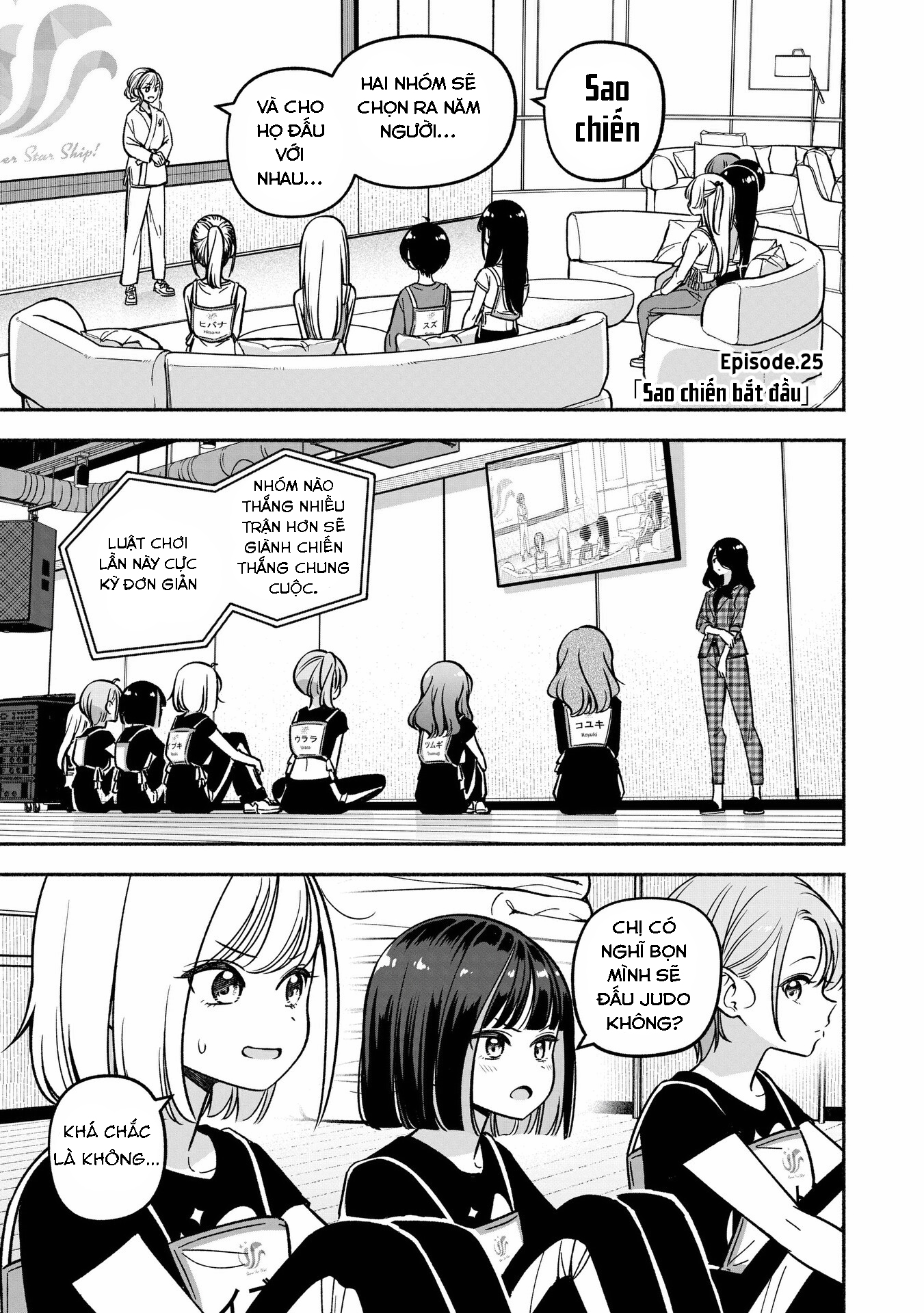 đọc truyện Idol×idol Story! Chương 25 ảnh 5 tại Thiên Thai Truyện