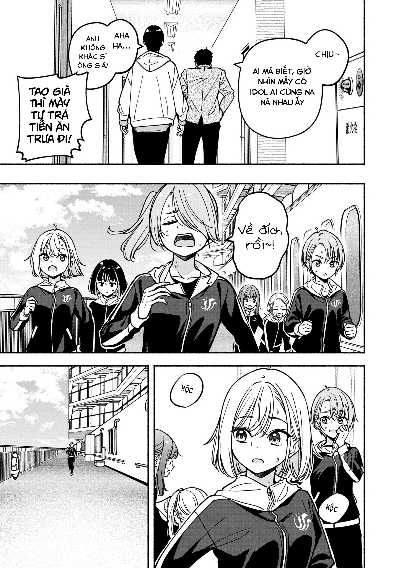 đọc truyện Idol×idol Story! Chương 30 ảnh 9 tại Thiên Thai Truyện