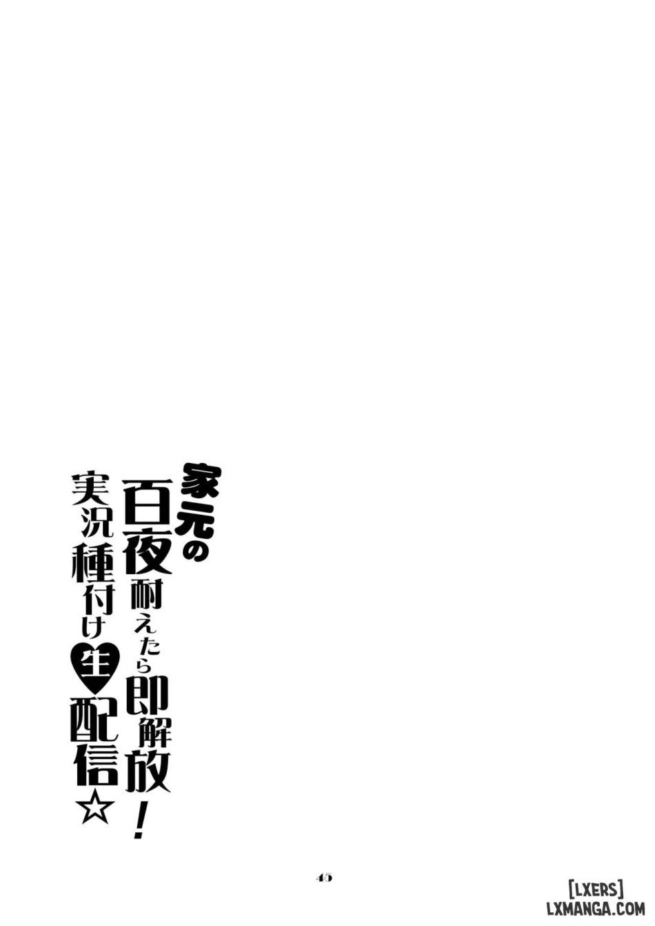 đọc truyện Iemoto No Hyakuya Taetara Soku Kaihou! Jikkyou Tanetsuke Namahaishin Chương 0 ảnh 48 tại Thiên Thai Truyện