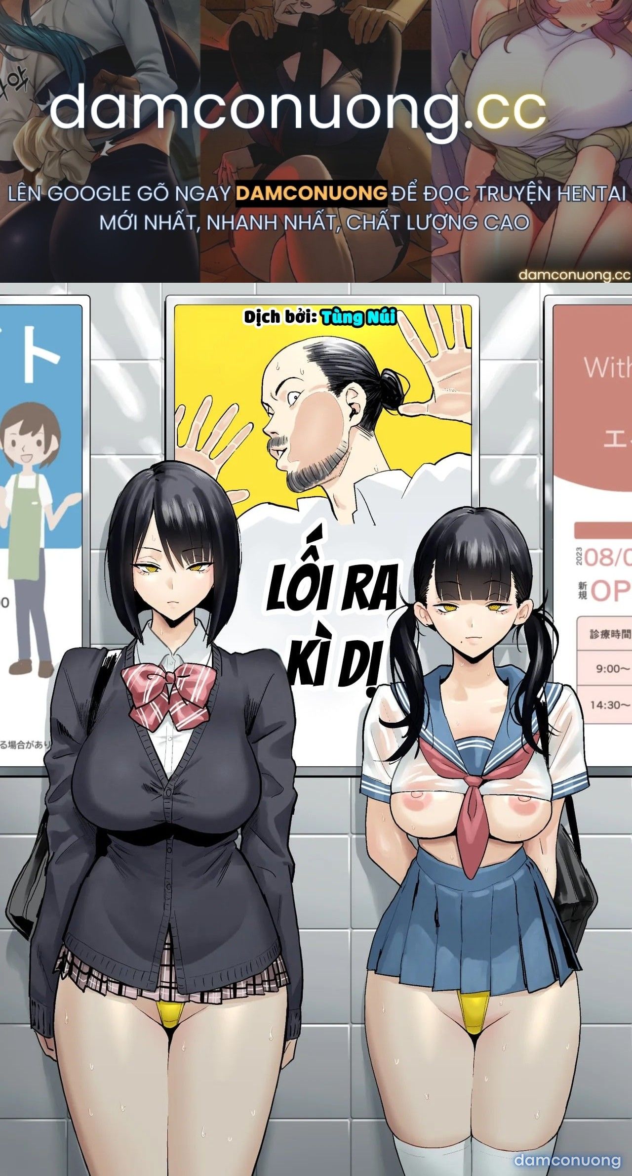 đọc truyện Ihen Deguchi - The Exit Anomaly Full ảnh 1 tại Giả Dược