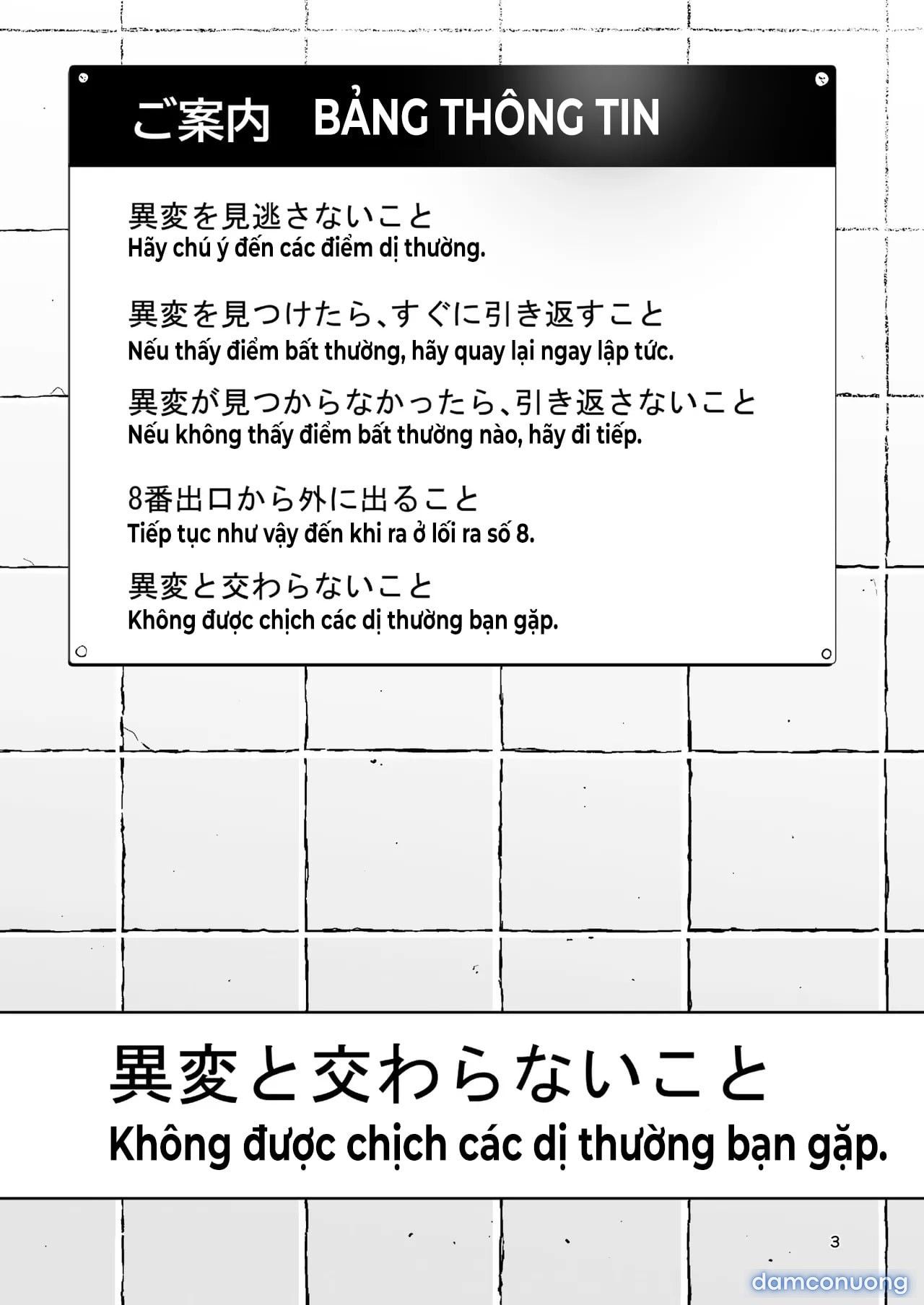 đọc truyện Ihen Deguchi - The Exit Anomaly Full ảnh 2 tại Giả Dược