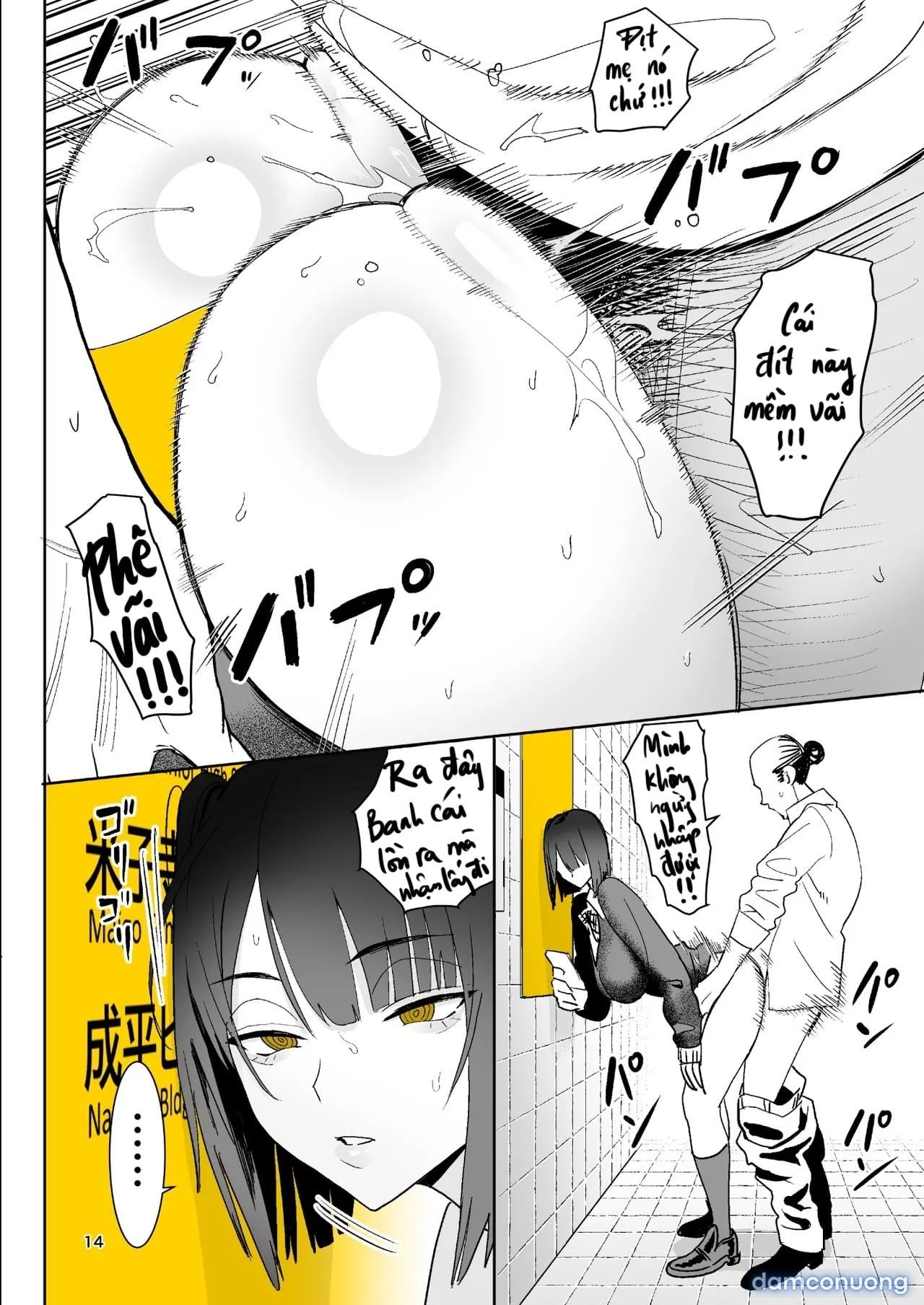 đọc truyện Ihen Deguchi - The Exit Anomaly Full ảnh 13 tại Giả Dược