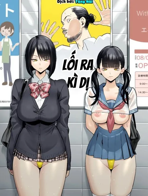 đọc truyện Ihen Deguchi - The Exit Anomaly Giả Dược