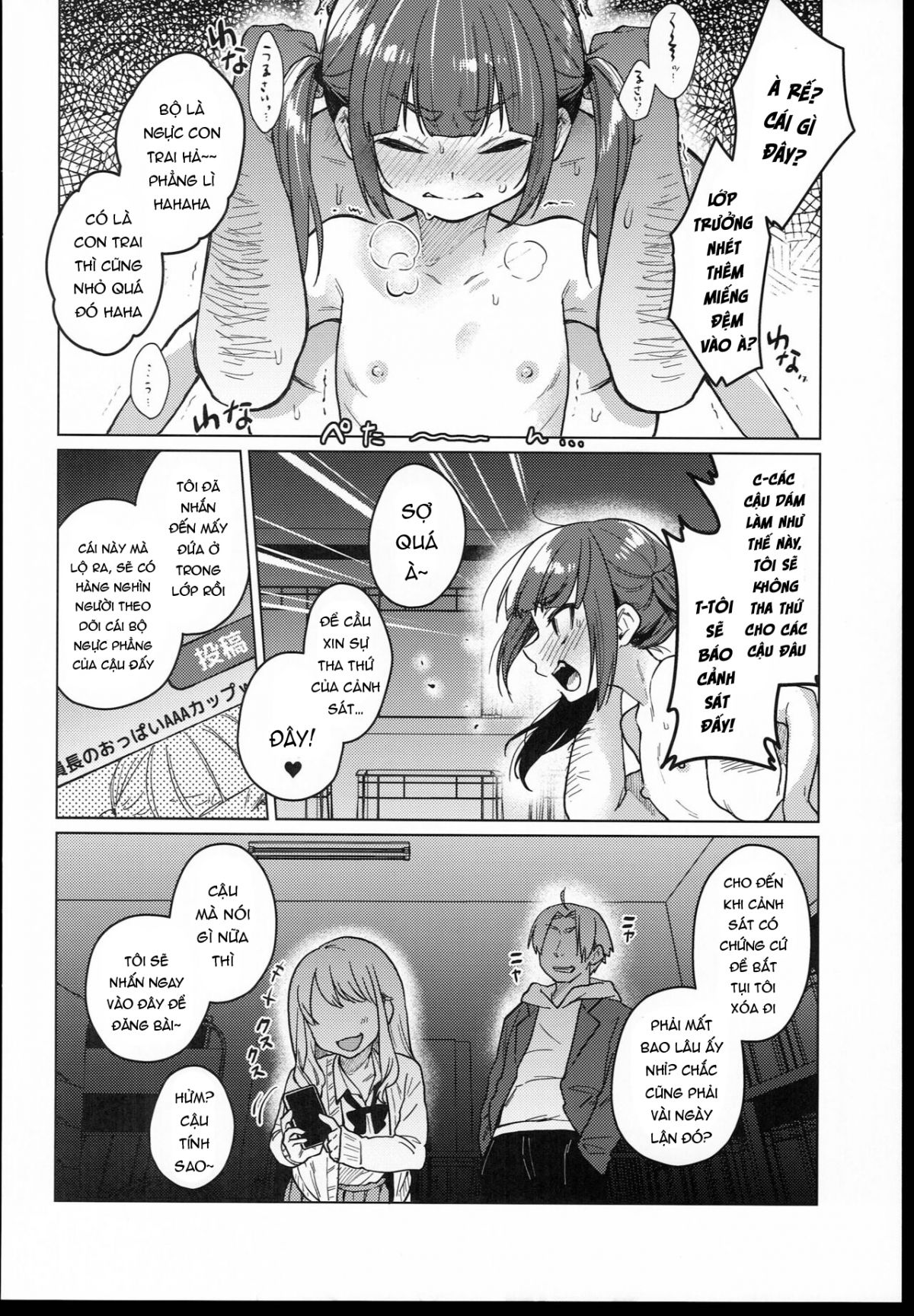 đọc truyện Iinchou Wa Kyou Kara Minna No Omocha Oneshot ảnh 19 tại Giả Dược