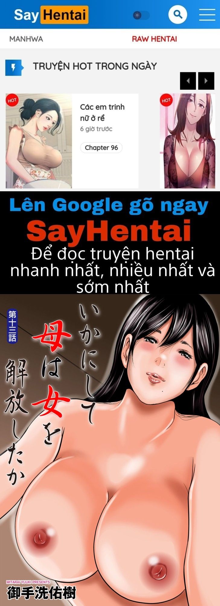 đọc truyện Ikanishite Haha Wa Onna O Kaihou Shitaka Chương 13 ảnh 1 tại Giả Dược