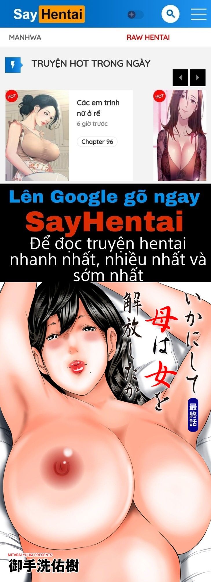 đọc truyện Ikanishite Haha Wa Onna O Kaihou Shitaka Chương 14 ảnh 1 tại Giả Dược