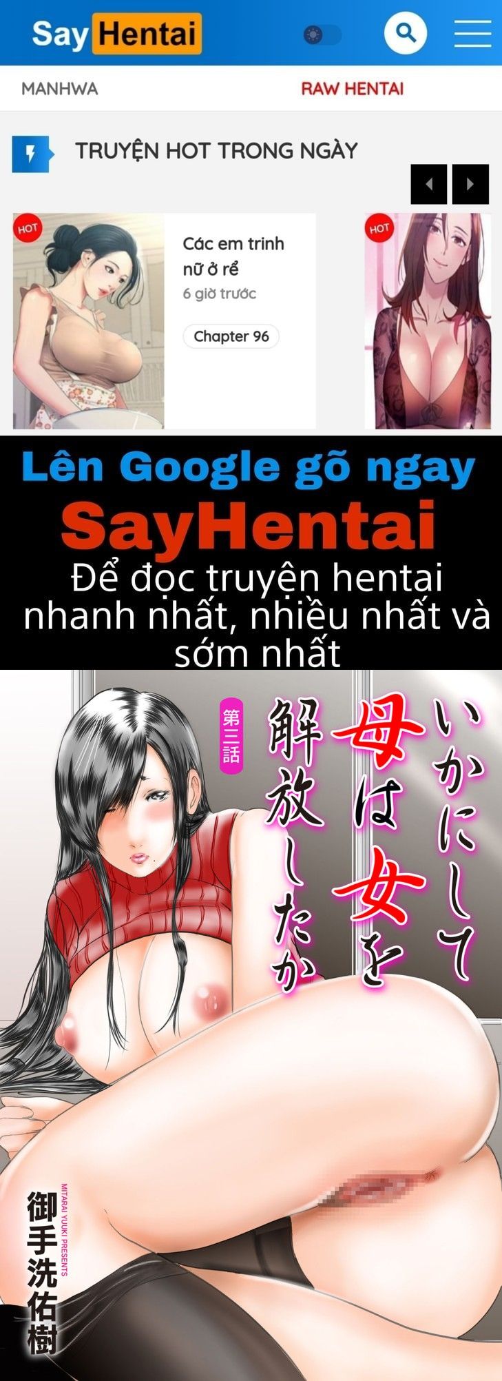 đọc truyện Ikanishite Haha Wa Onna O Kaihou Shitaka Chương 3 ảnh 1 tại Thiên Thai Truyện