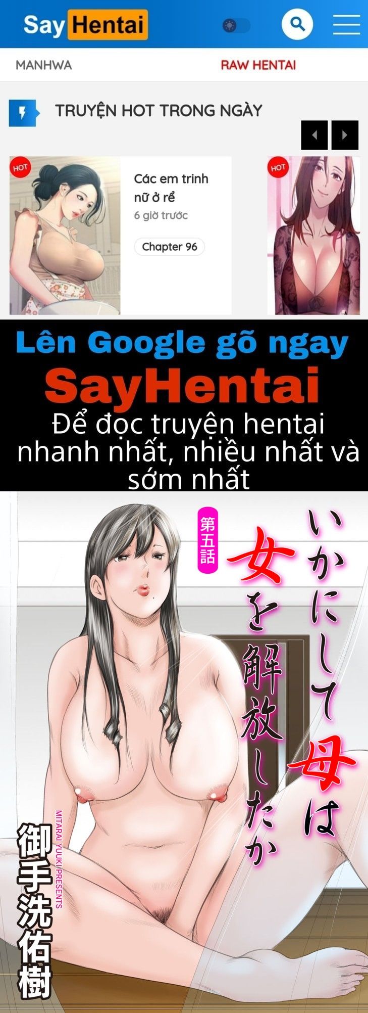 đọc truyện Ikanishite Haha Wa Onna O Kaihou Shitaka Chương 5 ảnh 1 tại Giả Dược
