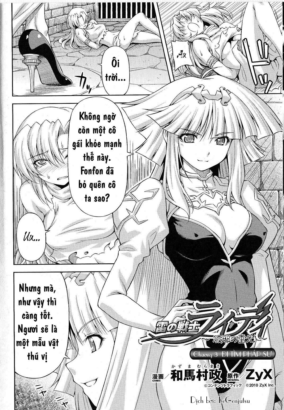 đọc truyện Ikazuchi No Senshi Raidy ~haja No Raikou Chương 3 ảnh 2 tại Giả Dược