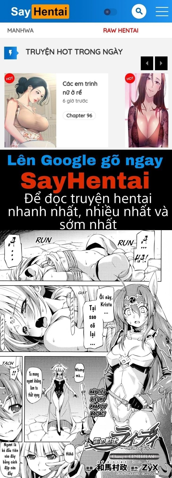 đọc truyện Ikazuchi No Senshi Raidy ~haja No Raikou Chương 4 ảnh 1 tại Giả Dược