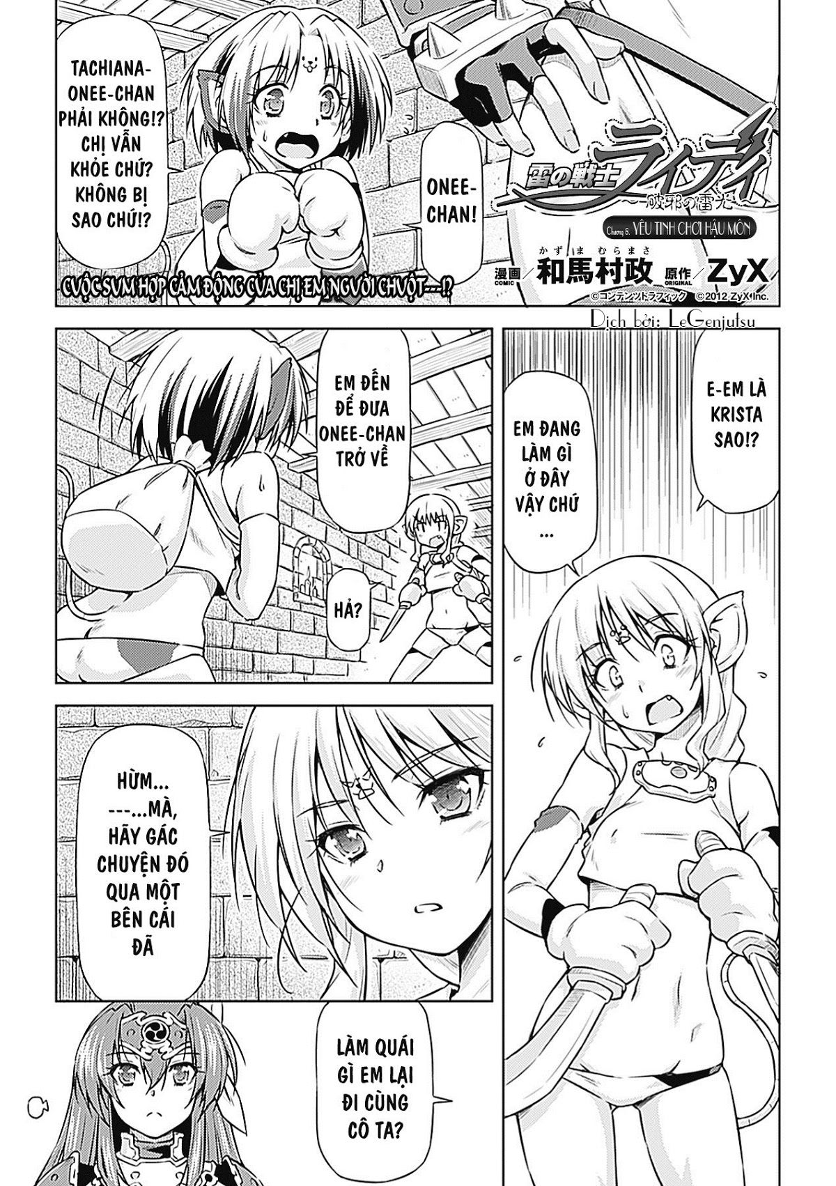 đọc truyện Ikazuchi No Senshi Raidy ~haja No Raikou Chương 7 ảnh 11 tại Giả Dược