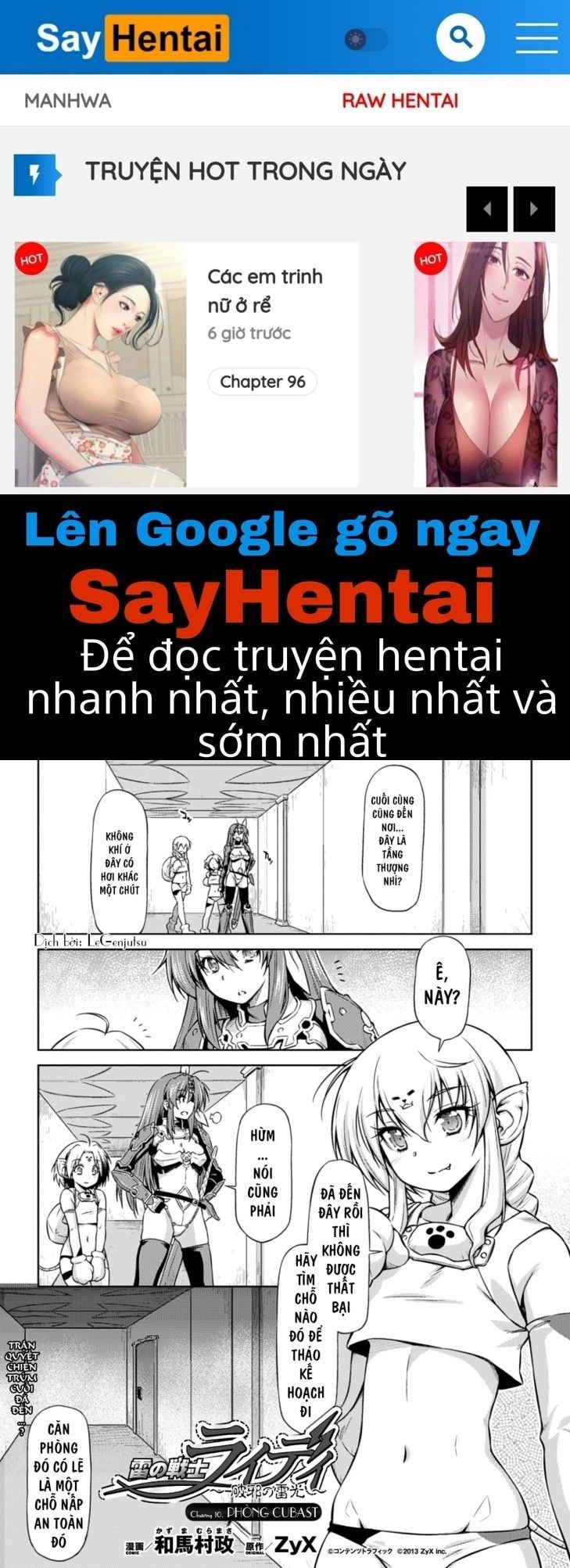 đọc truyện Ikazuchi No Senshi Raidy ~haja No Raikou Chương 9 ảnh 1 tại Giả Dược