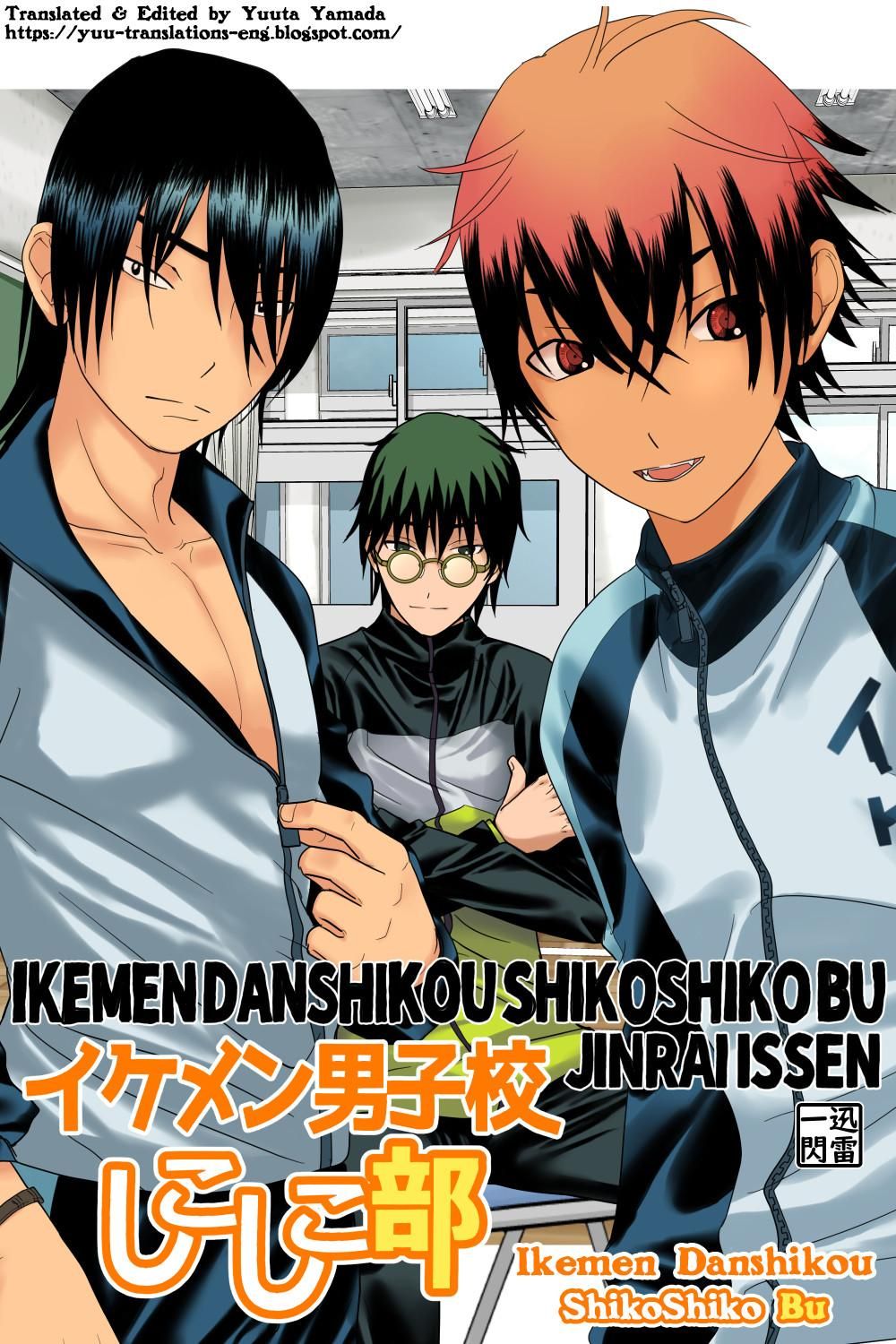 đọc truyện Ikemen Danshikou Shikoshiko Bu Chương 1 ảnh 26 tại Giả Dược